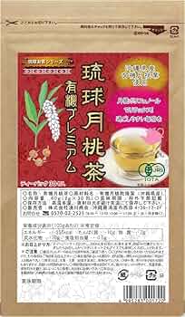 月桃茶360g：（2g✕45包入）×4　お買い得 月桃茶360g：（2g✕45包入）×4 お買い得 飲料・酒